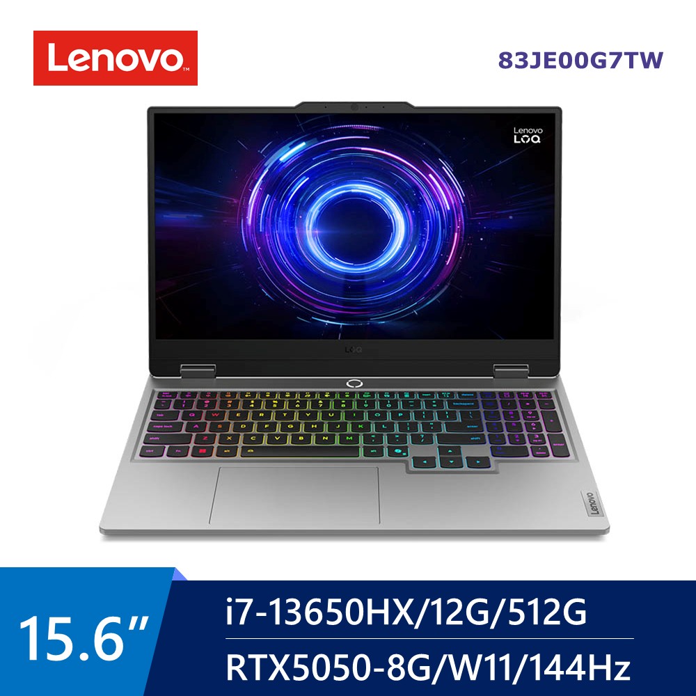 聯想 Lenovo LOQ AI電競筆電 15.6" (i7-13650HX/12G/512G/RTX5060-8G/W11)