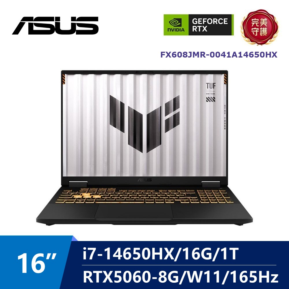 華碩 ASUS TUF AI電競筆電 16" (i7-14650HX/16G/1T/GeForce RTX 5060-8G/W11) 灰