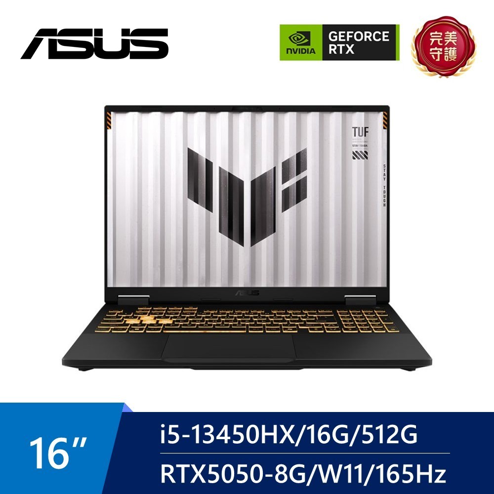 華碩 ASUS TUF AI電競筆電 16&#034; (i7-14650HX&#47;16G&#47;1T&#47;GeForce RTX 5060-8G&#47;W11) 灰