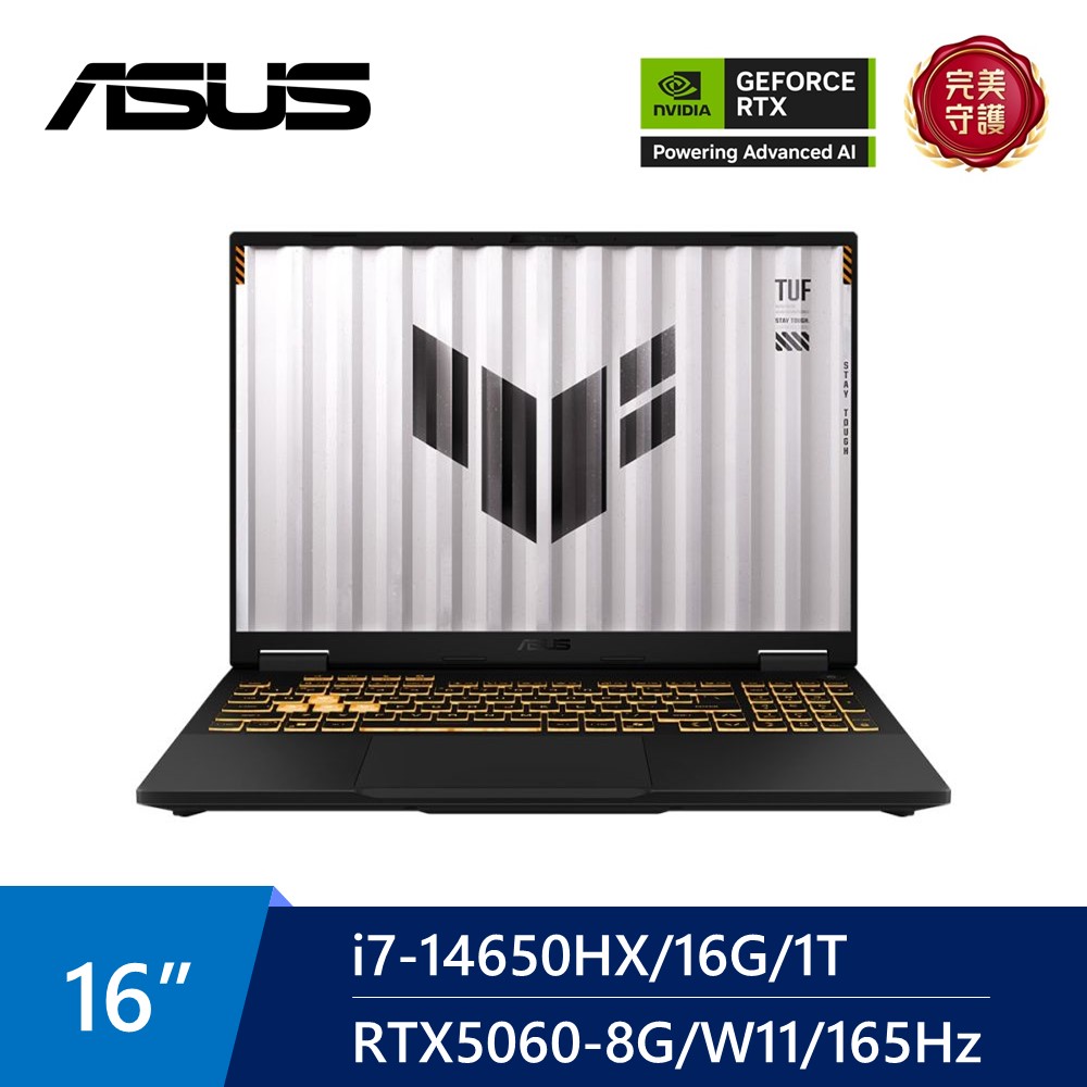 華碩 ASUS TUF AI電競筆電 16" (i7-14650HX/16G/1T/RTX5060-8G/W11) 灰
