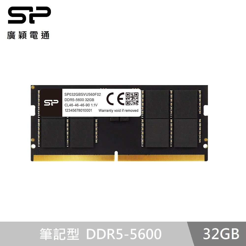 廣穎So-Dimm DDR5-5600/32GB