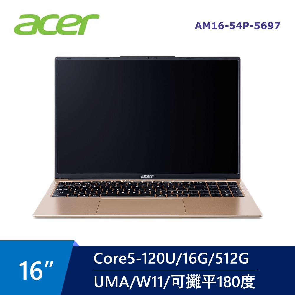宏碁 ACER Aspire Lite AI筆電 16" (Intel Core5-120U/16G/512G/UMA/W11) 金
