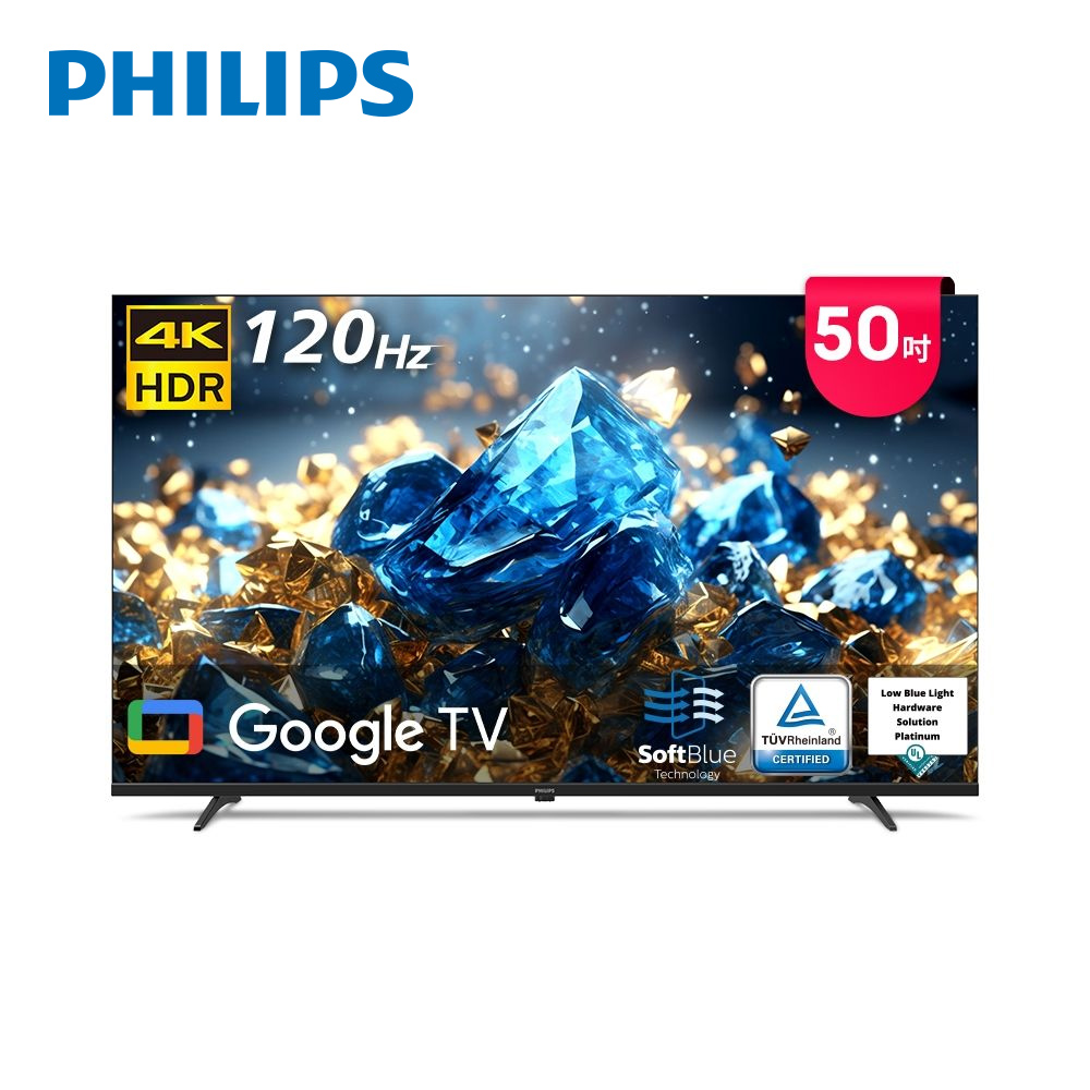 飛利浦 PHILIPS 50型4K Google 舒視藍顯示器
