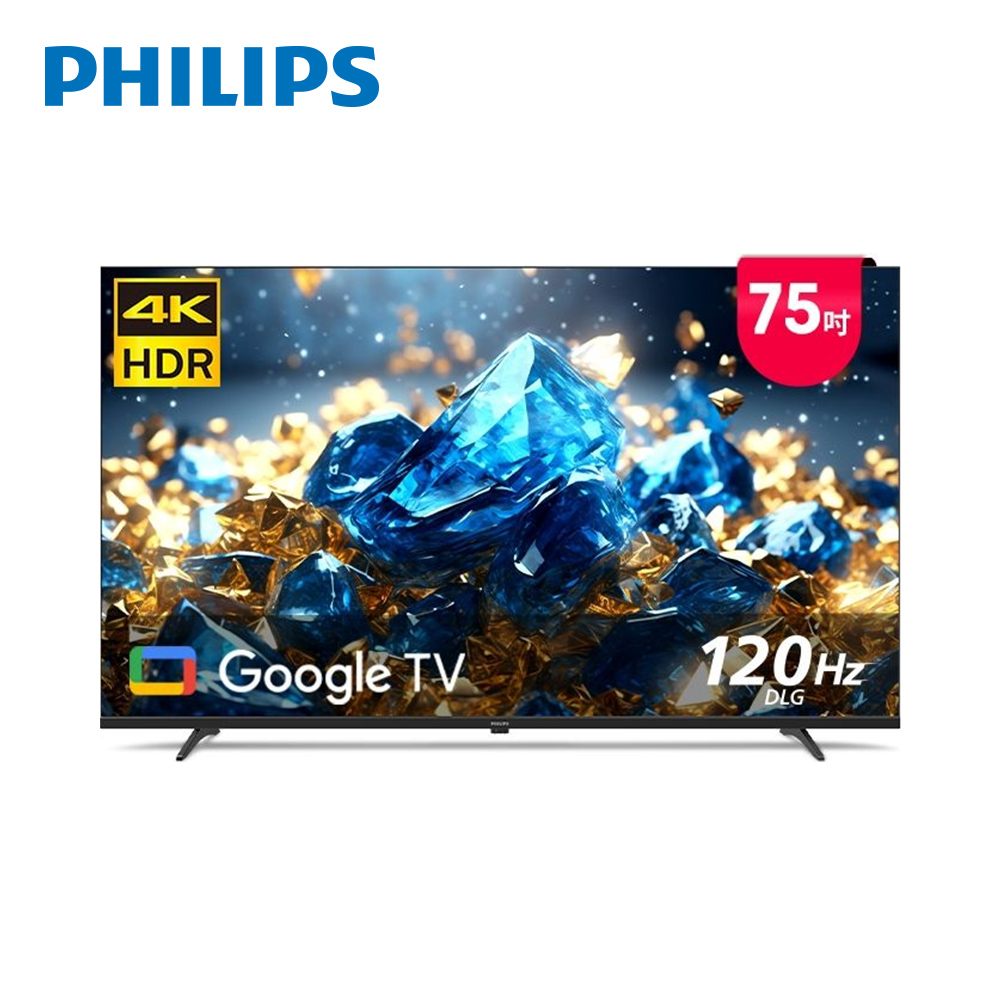 飛利浦 PHILIPS 75型4K Google 舒視藍顯示器
