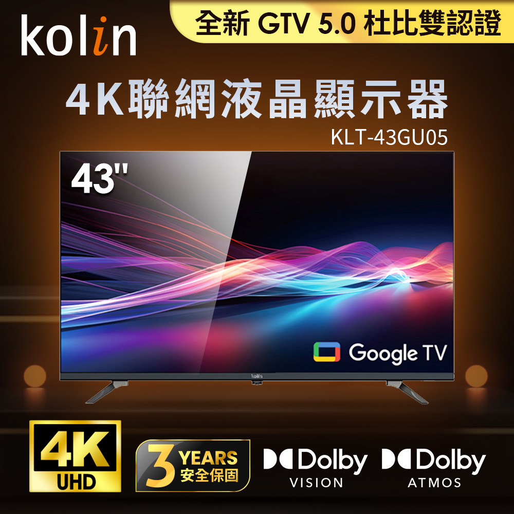 歌林 Kolin 43型 GTV5.0 4K聯網液晶顯示器