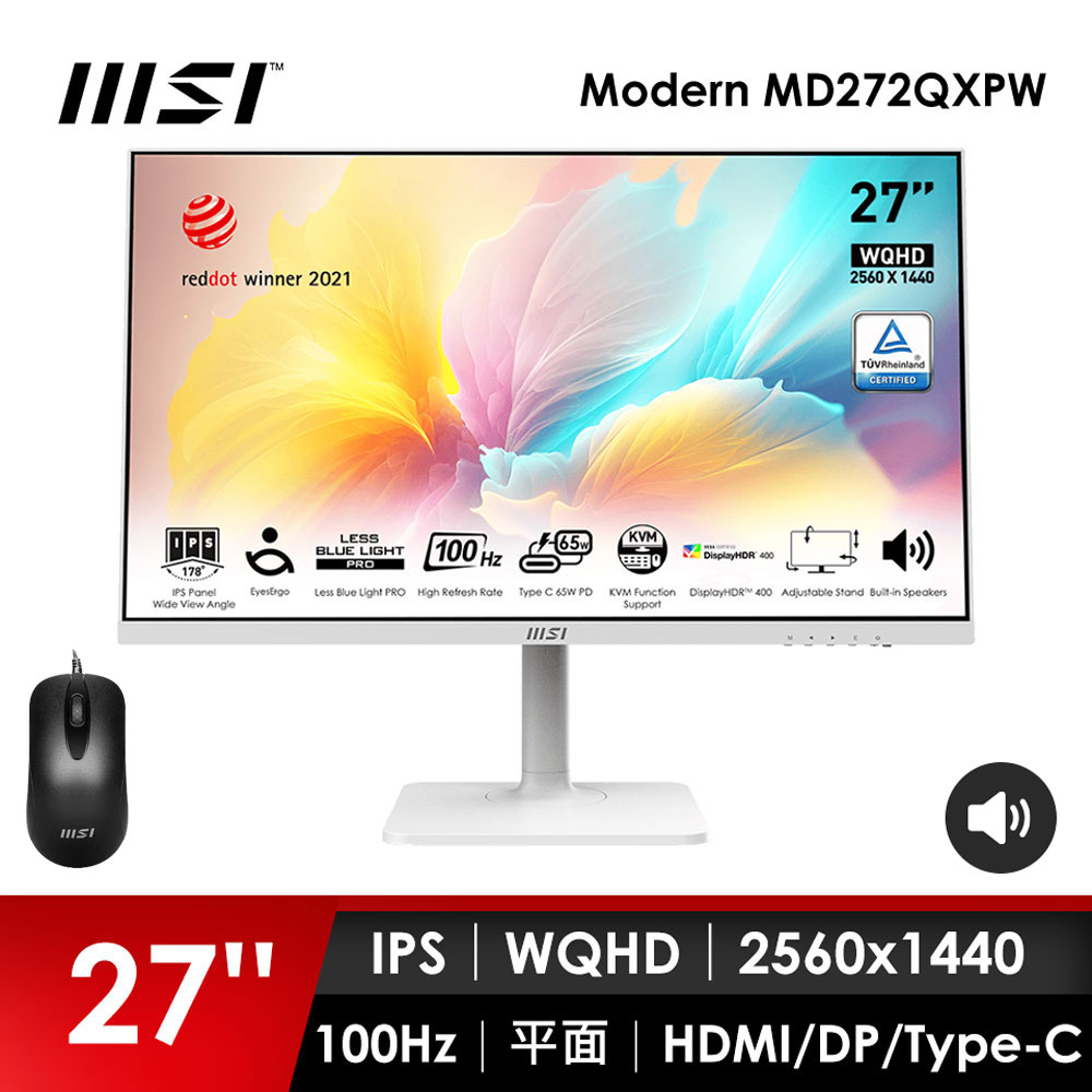 微星MSI 27型 WQHD 平面螢幕-加滑鼠 (27"/2560x1440/100Hz/4ms/喇叭/IPS/白色)