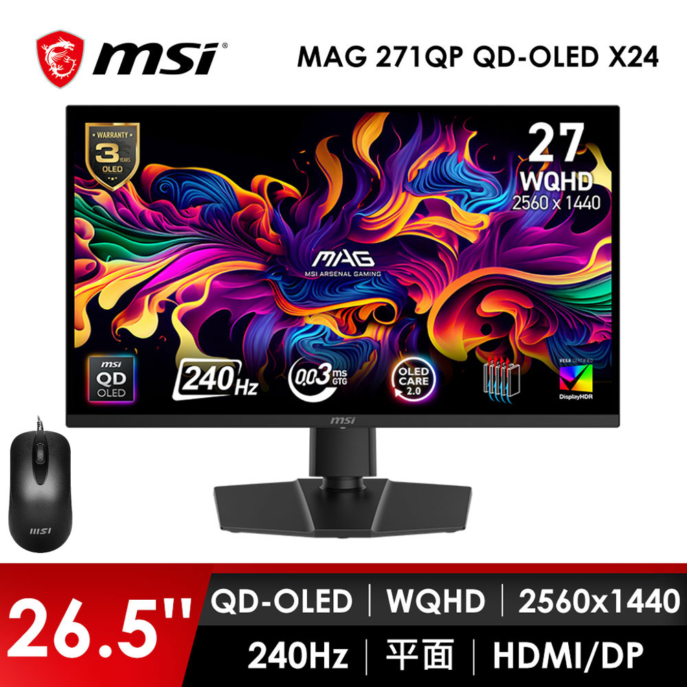微星MSI 27型 WQHD 平面電競螢幕-加滑鼠 (26.5"/2560x1440/240Hz/0.03ms/QD-OLED)