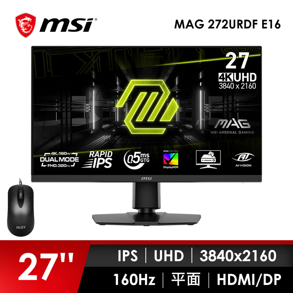 微星MSI 27型 UHD 平面電競螢幕-加滑鼠 (27"/3840x2160/160Hz/0.5ms/IPS)