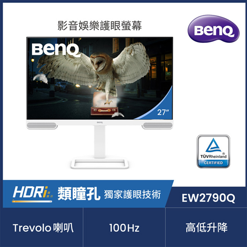 BenQ EW2790Q 27吋 類瞳孔護眼螢幕 (2K/HDMI/IPS)