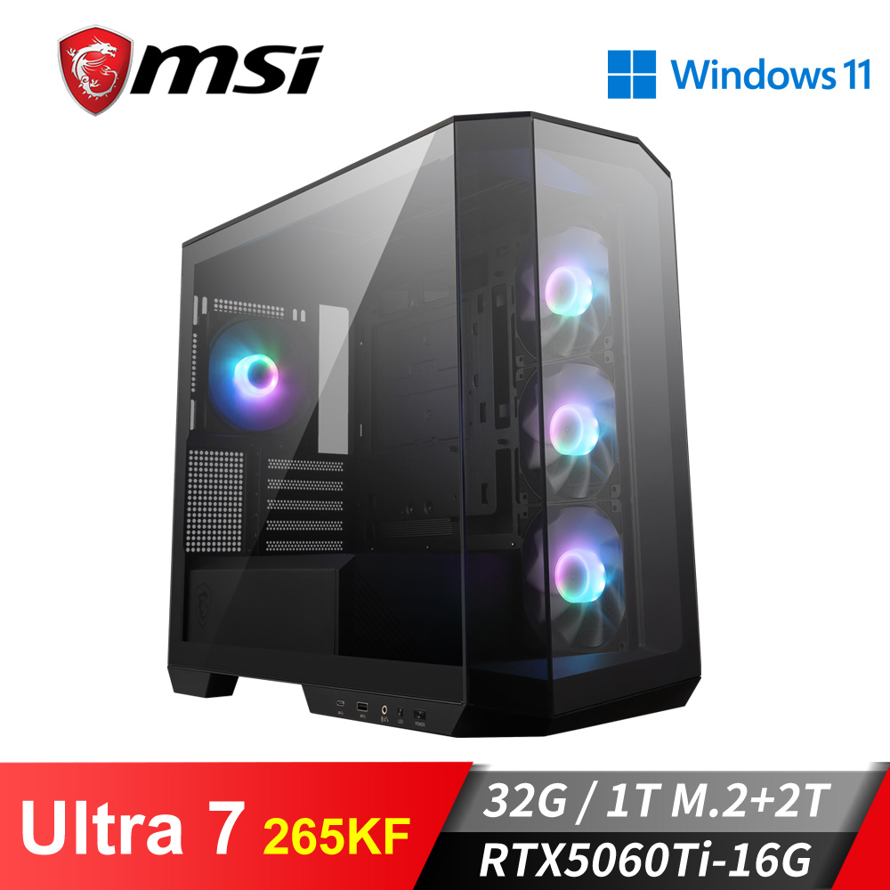 微星平台[聖音騎士]U7獨顯Win11水冷電腦 (Ultra7 265KF/32G/2T/RTX5060Ti-16G/1TB_M2)
