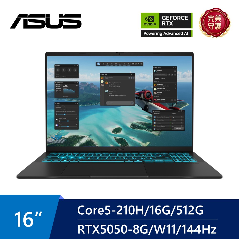 華碩 ASUS V16 AI筆電 16" (Intel Core5-210H/16G/512G/RTX5050-8G/W11)