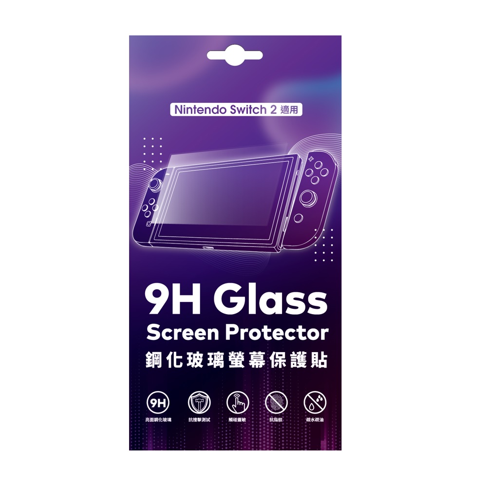 贈品-任天堂Switch 2 9H鋼化玻璃保護貼(NS2主機保貼)