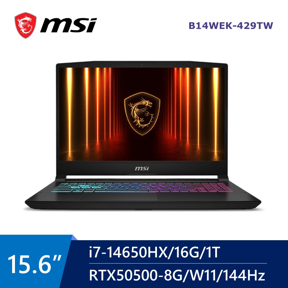 微星 MSI Katana AI電競筆電 15.6" (i7-14650H/16G/1T/RTX5050-8G/W11)