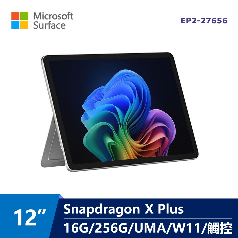 微軟 Microsoft Surface Pro AI觸控筆電 12" (X1P/16G/256G/UMA/W11) 白金