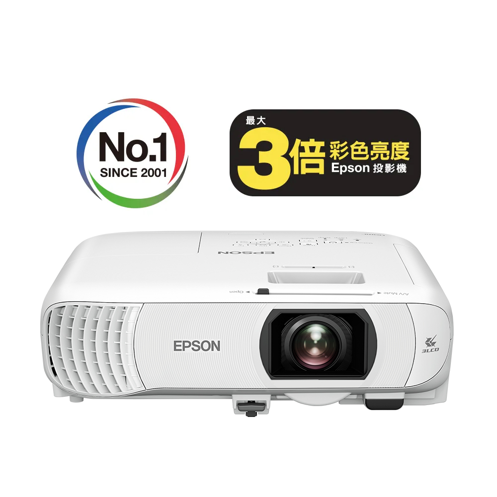 EPSON EH-TW840 住商兩用高亮彩投影機