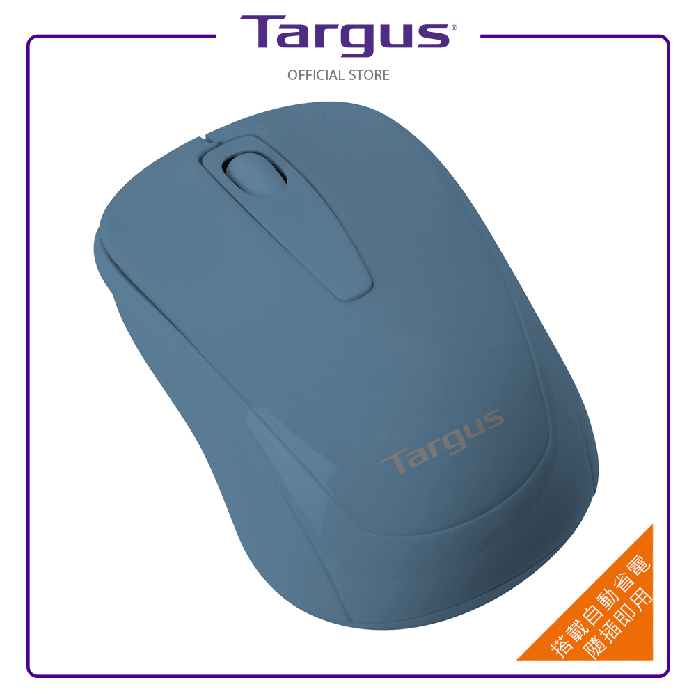 Targus W600無線光學滑鼠-藍
