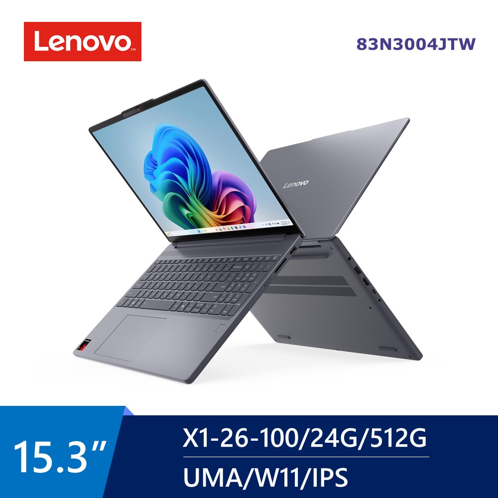 聯想 Lenovo ideaPad Slim AI筆電 15.3" (Snapdragon X X1-26-100/24G/512G/UMA/W11) 灰