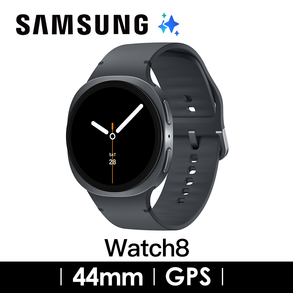 Samsung Galaxy Watch8 44mm 星石灰