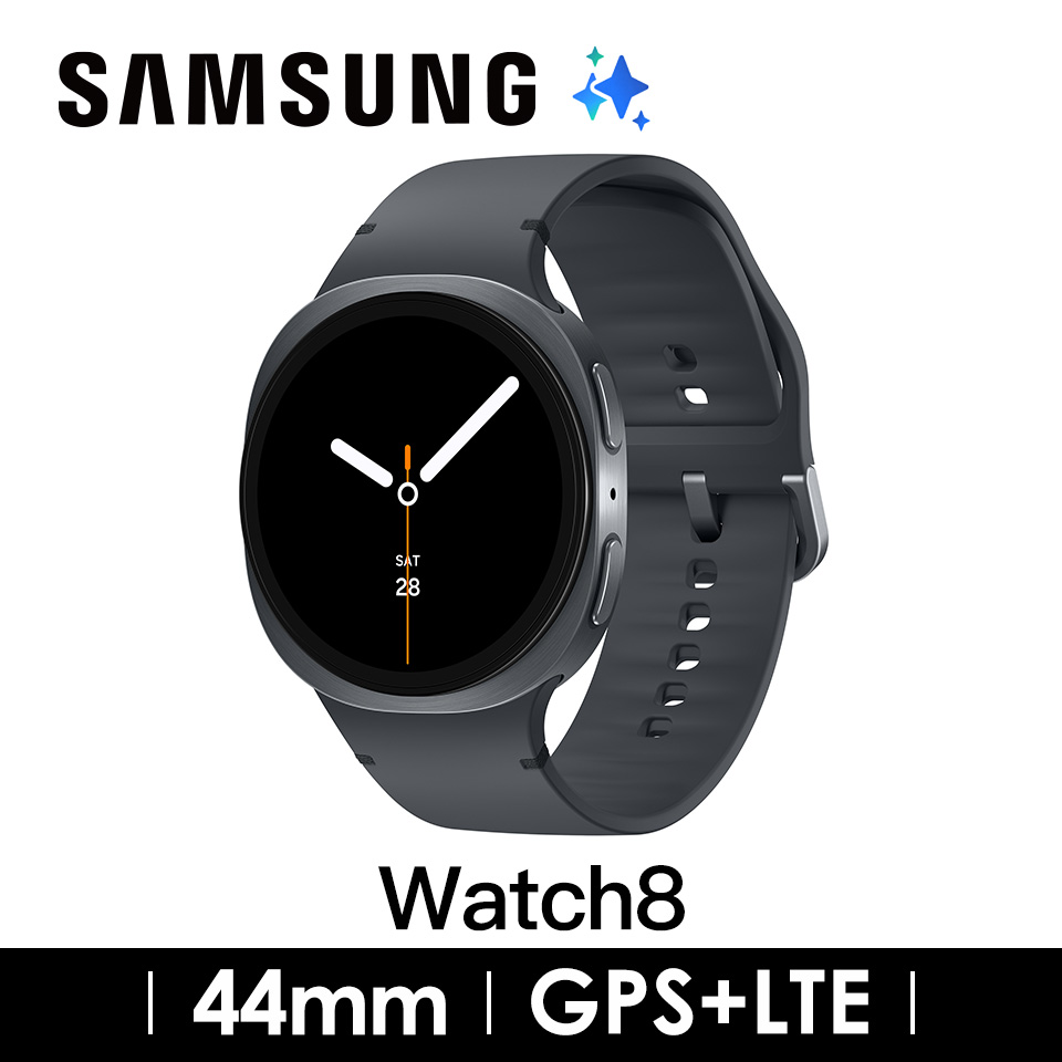 Samsung Galaxy Watch8 LTE 44mm 星石灰