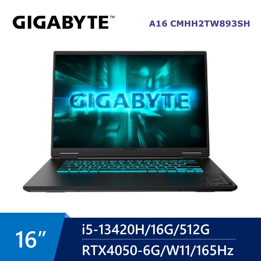 技嘉 GIGABYTE AI電競筆電 16" (i5-13420H/16G/512G/RTX4050-6G/W11)