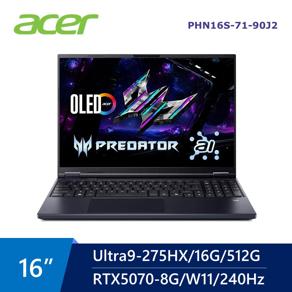 宏碁 ACER Predator AI電競筆電 16" (Intel Core Ultra9-275HX/16G/512G/RTX5070-8G/W11) 黑
