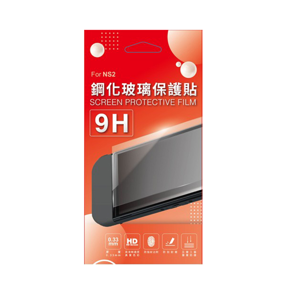 贈品-任天堂 Switch 2 鋼化玻璃保護貼(NS2玻璃保護貼)