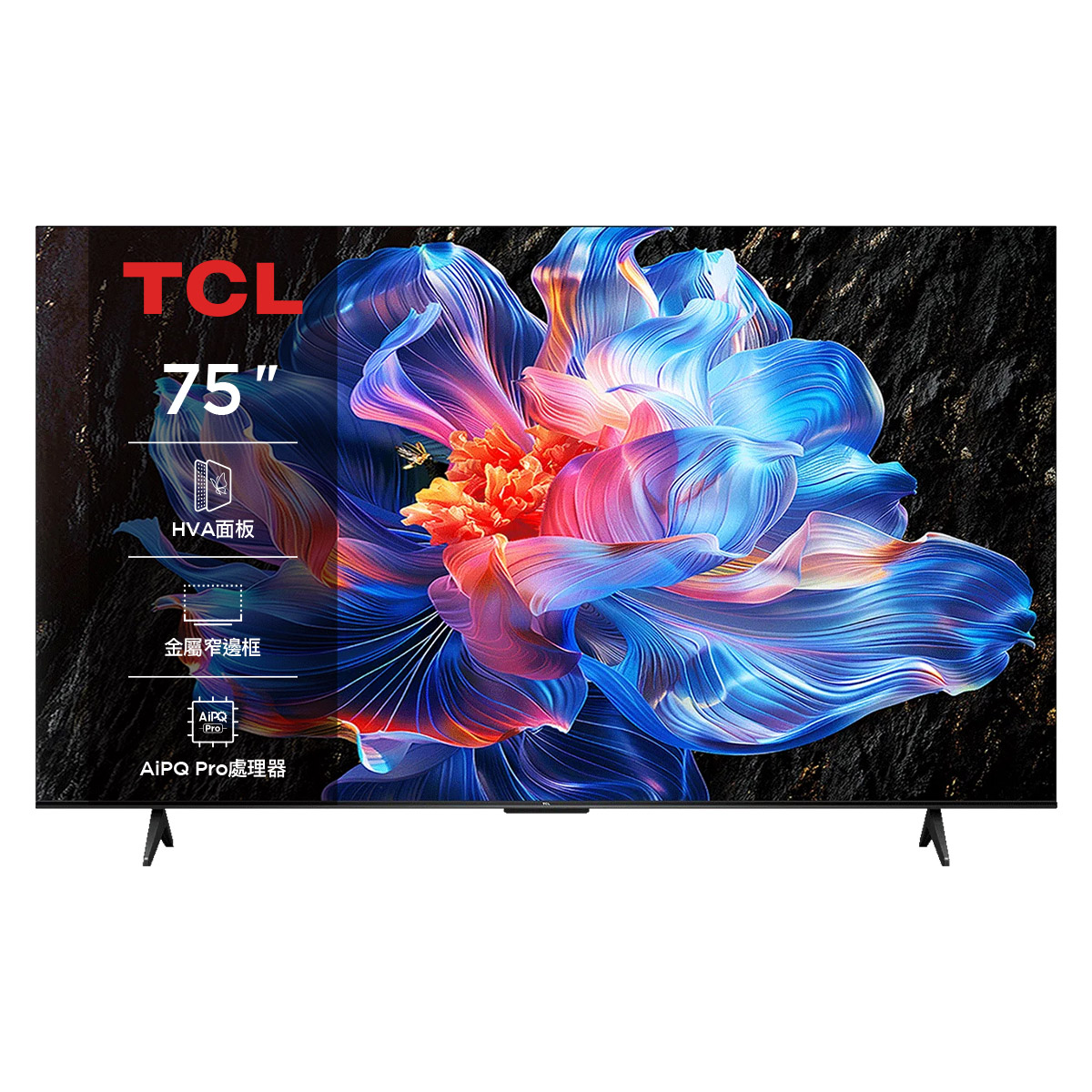 TCL 75型4K 智慧連網液晶顯示器