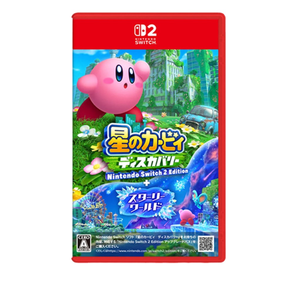 Switch 2星之卡比探索發現Edition+星耀世界