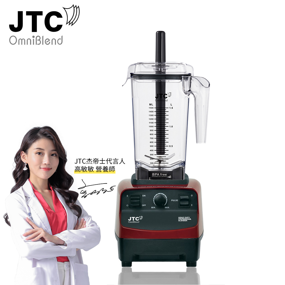 JTC 杰帝士 萬能調理破壁機(紅)