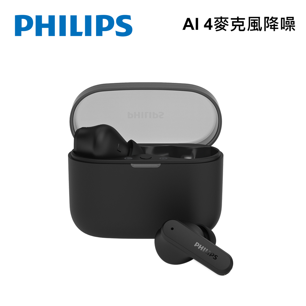 PHILIPS TAT2000 AI降噪4麥藍牙耳機-黑