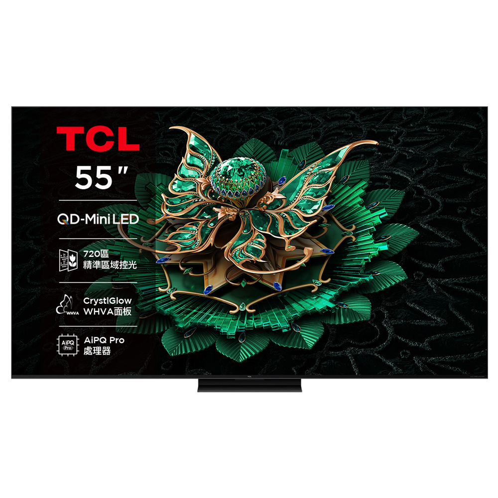 TCL 55型QD Mini智能連網液晶顯示器