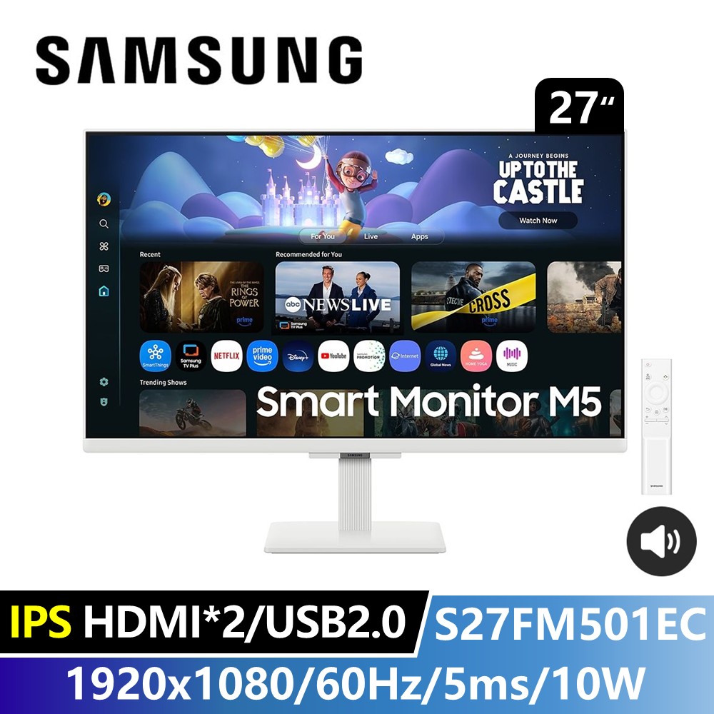 三星 SAMSUNG 27型 M5 智慧聯網螢幕 (FHD/5W*2/IPS/250/5ms/白)