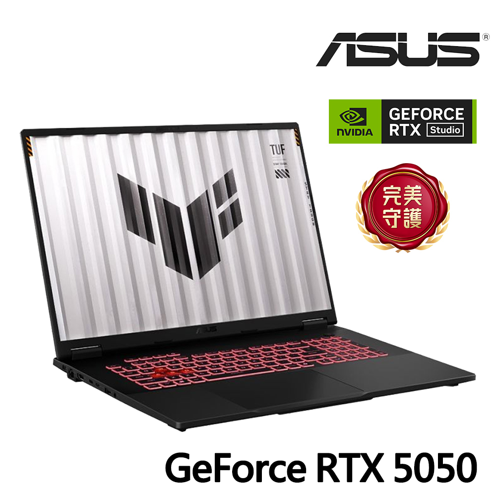 ASUS TUF A18 電競筆電 灰(特仕升級) (Ryzen 7 260/16G+16G/512G+1TB SSD/GeForce RTX5050)