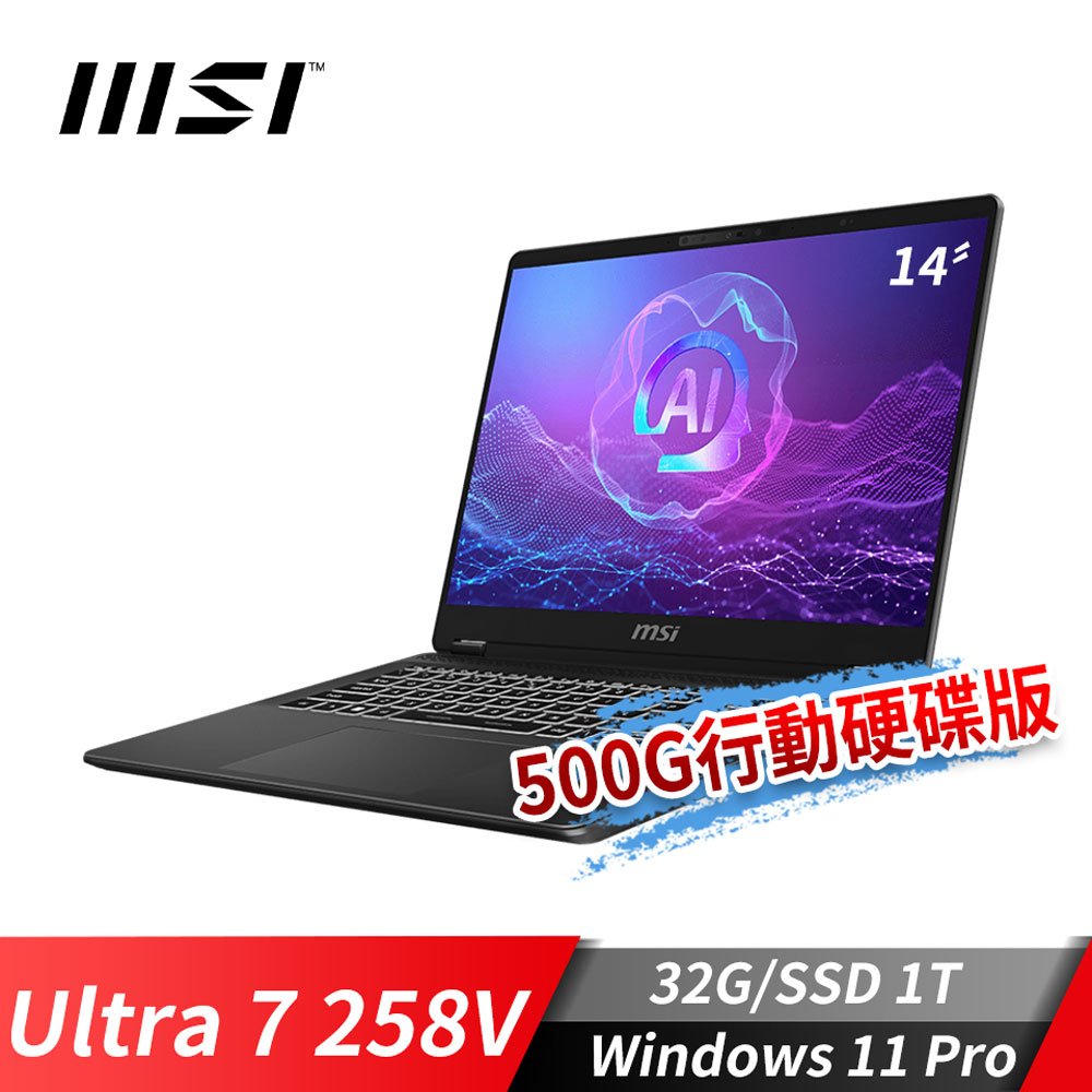 MSI Prestige 14 AI+ Evo 筆電-加行動硬碟 (Ultra 7 258V/32G/1T SSD/Win11Pro/灰)