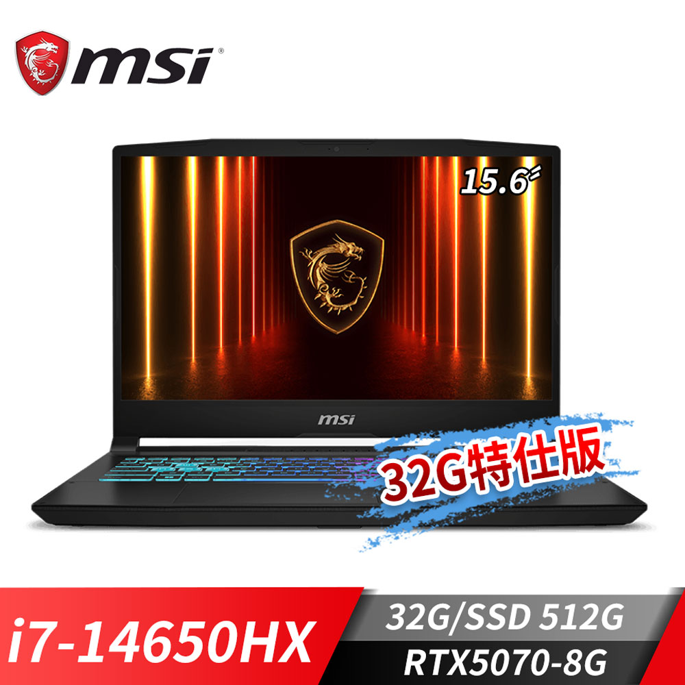 微星MSI Katana 15 HX 電競筆電-32G特仕版 (i7-14650HX/32G/512G SSD/RTX5070-8G/Win11)