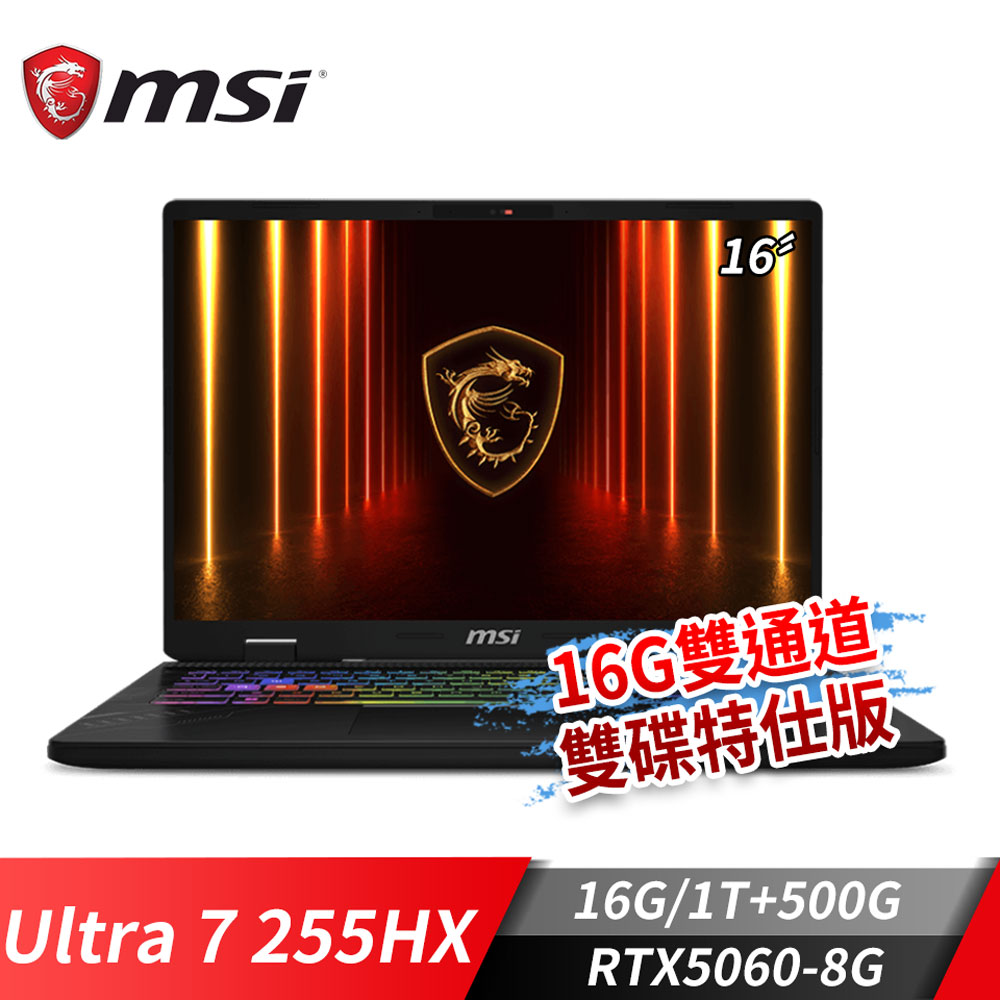 MSI Crosshair 16 HX AI 筆電-16G雙碟特仕 (Ultra 7 255HX/16G/1T+500/RTX5060/Win11)