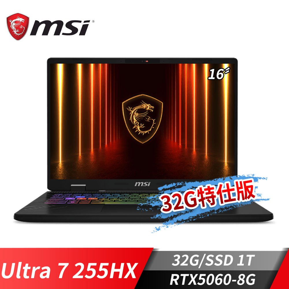 MSI Crosshair 16 HX AI 筆電-32G特仕版 (Ultra 7 255HX/32G/1T SSD/RTX5060/Win11)