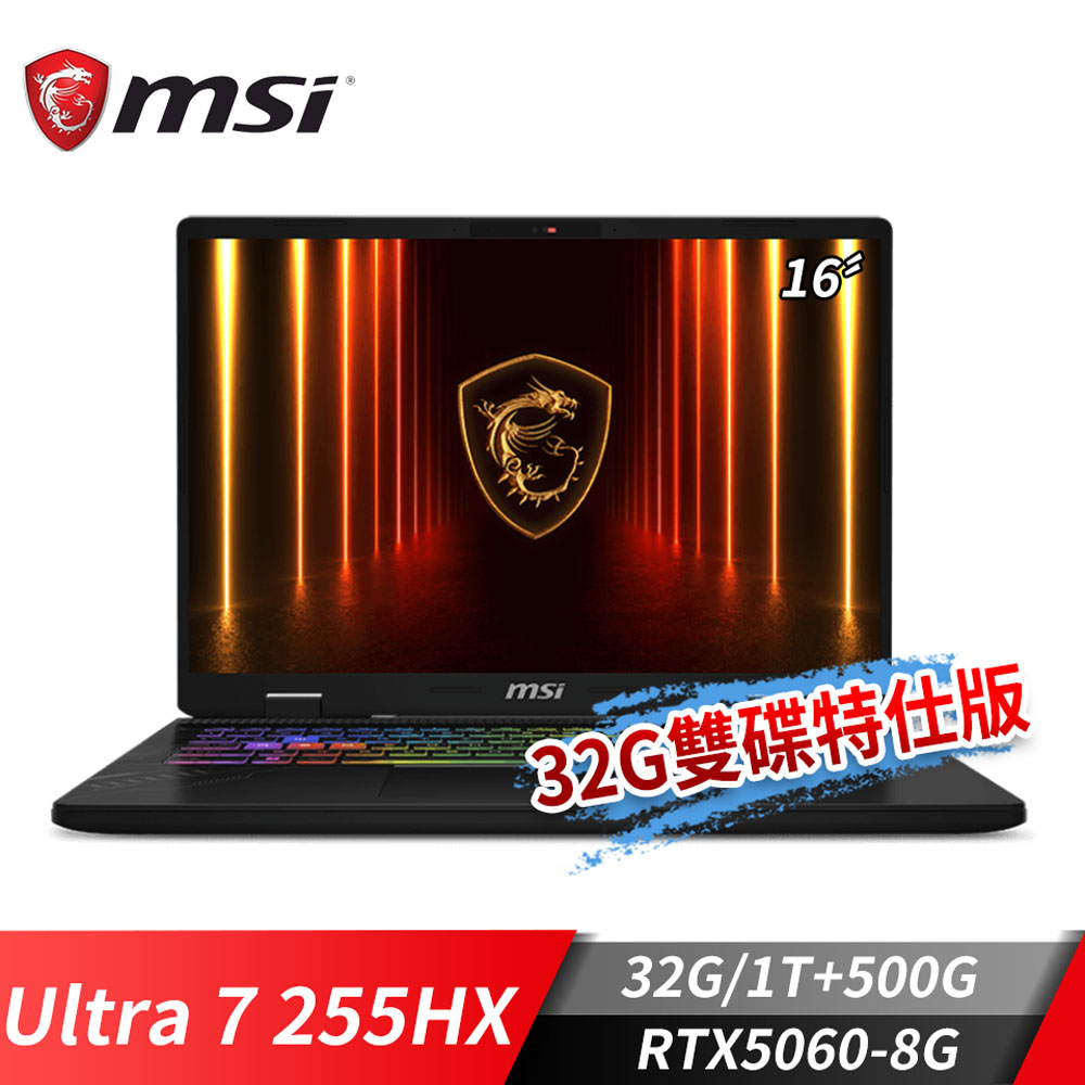 MSI Crosshair 16 HX AI 筆電-32G雙碟特仕 (Ultra 7 255HX/32G/1T+500/RTX5060/Win11)