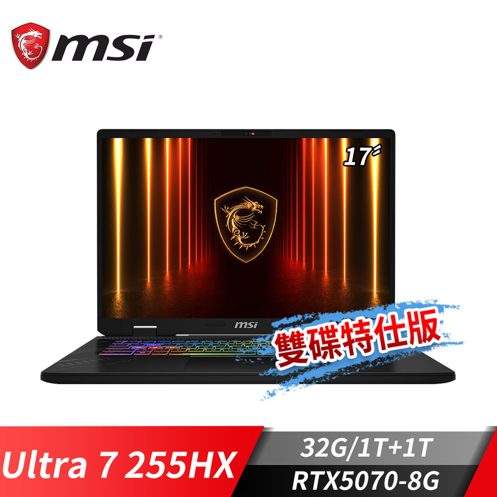 MSI Crosshair 17 HX AI 筆電-雙碟特仕版 (Ultra 7 255HX/32G/1T+1T/RTX5070/Win11)
