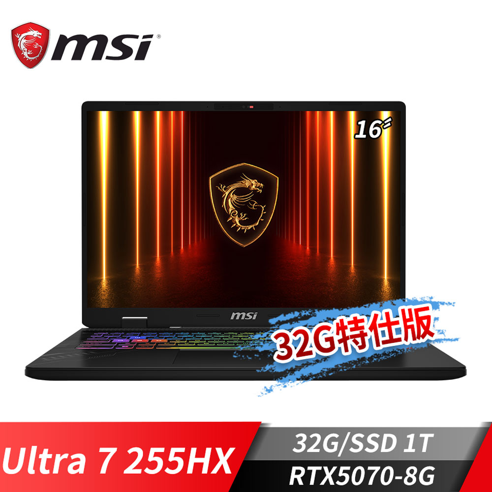 MSI Crosshair 16 HX AI 筆電-32G特仕版 (Ultra 7 255HX/32G/1T SSD/RTX5070/Win11)
