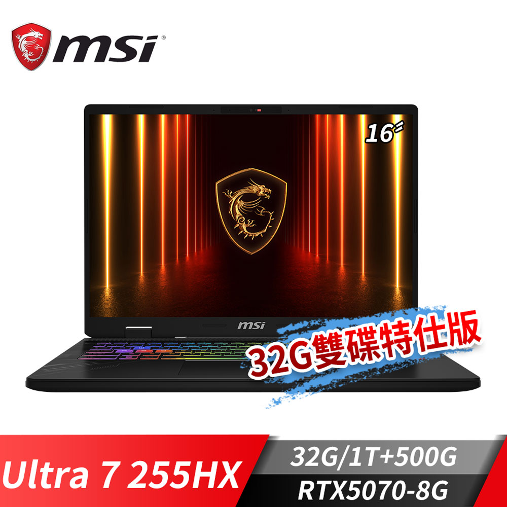 MSI Crosshair 16 HX AI 筆電-32G雙碟特仕 (Ultra 7 255HX/32G/1T+500G/RTX5070/Win11)