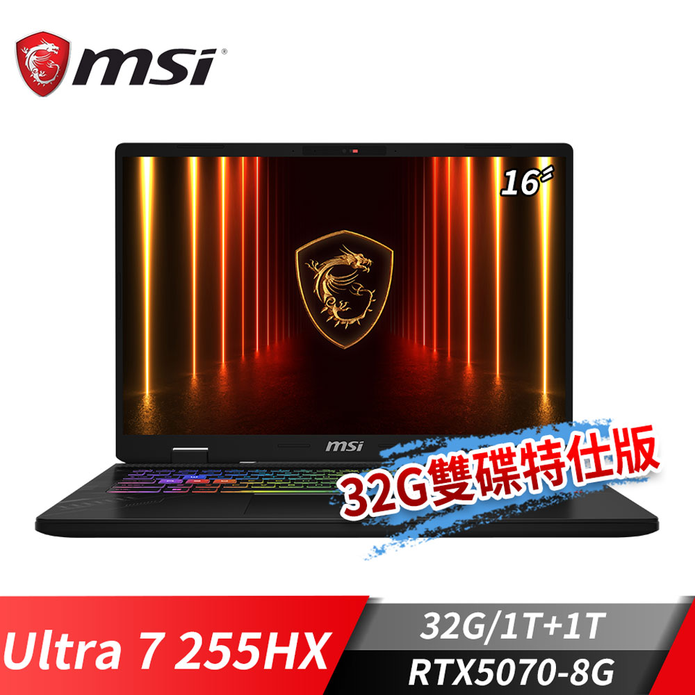 MSI Crosshair 16 HX AI 筆電-32G雙碟特仕 (Ultra 7 255HX/32G/1T+1T/RTX5070/Win11)