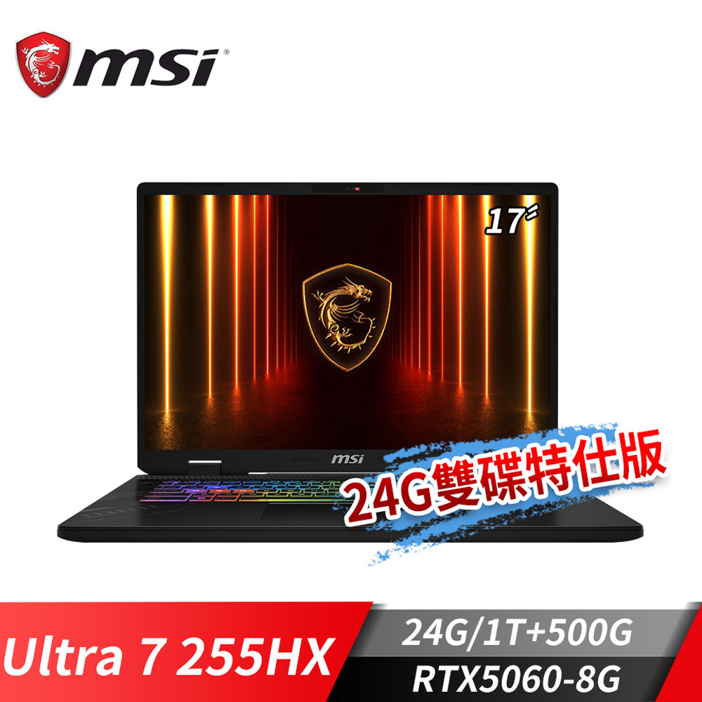 MSI Crosshair 17 HX AI 筆電-24G雙碟特仕 (Ultra 7 255HX/24G/1T+500G/RTX5060/Win11)