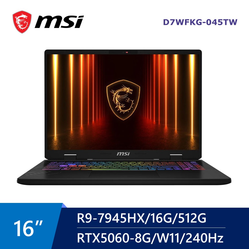 微星 MSI Crosshair AI電競筆電 16" (R9-7945HX/16G/512G/RTX5060-8G/W11)