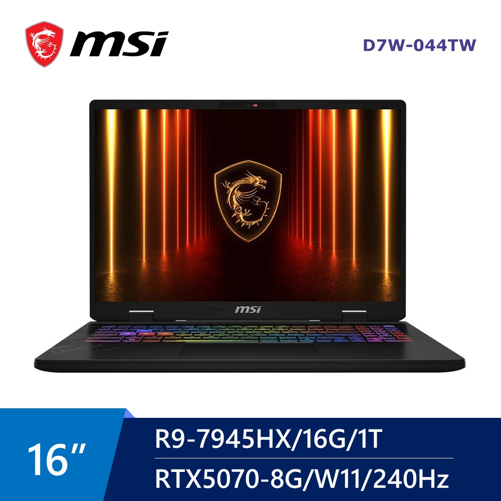 微星 MSI Crosshair AI電競筆電 16" (R9-7945HX/16G/1T/RTX5070-8G/W11)