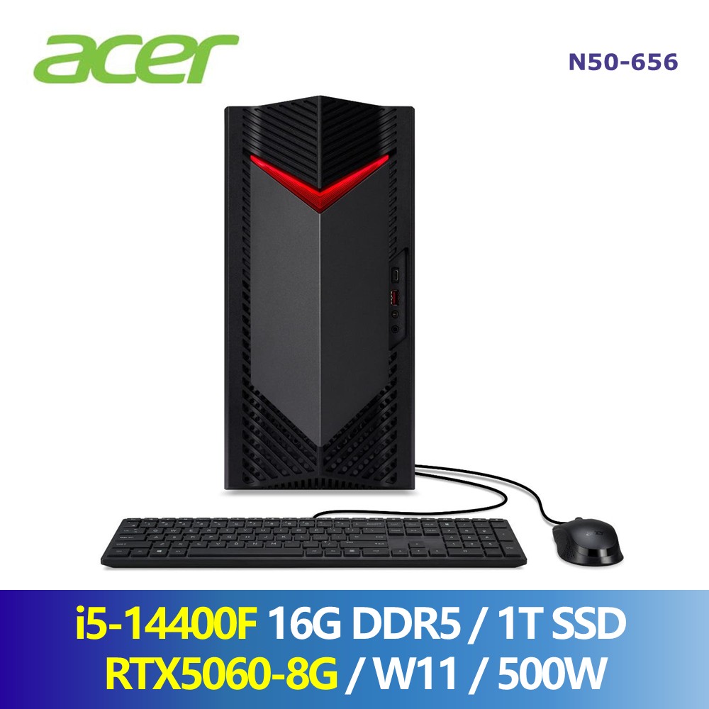 宏碁 ACER Nitro 50 電競桌上型主機 (i5-14400F/16G/1T/RTX5060-8G/W11)