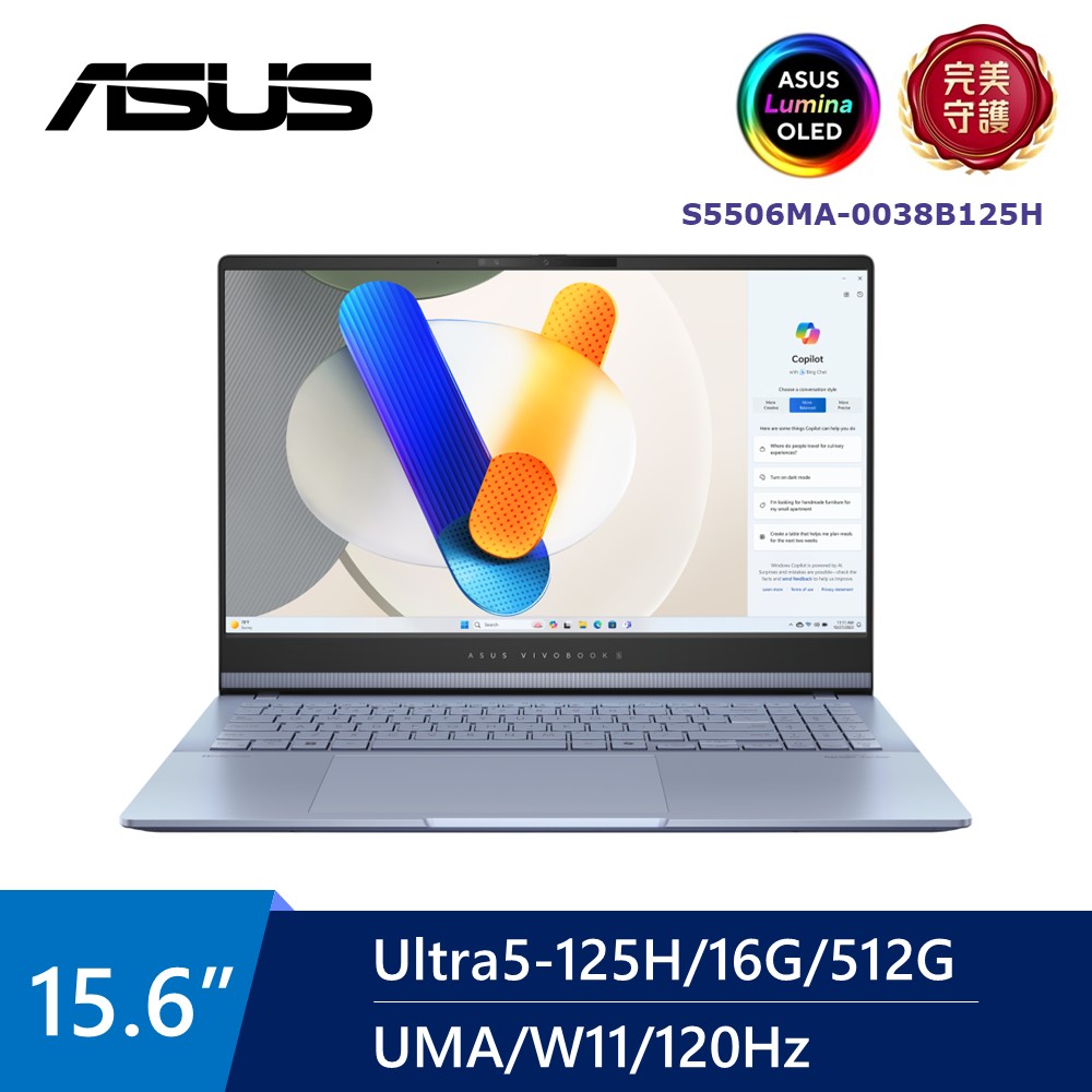 華碩 ASUS Vivobook OLED AI筆電 15.6" (Intel Core Ultra5-125H/16G/512G/UMA/W11) 藍