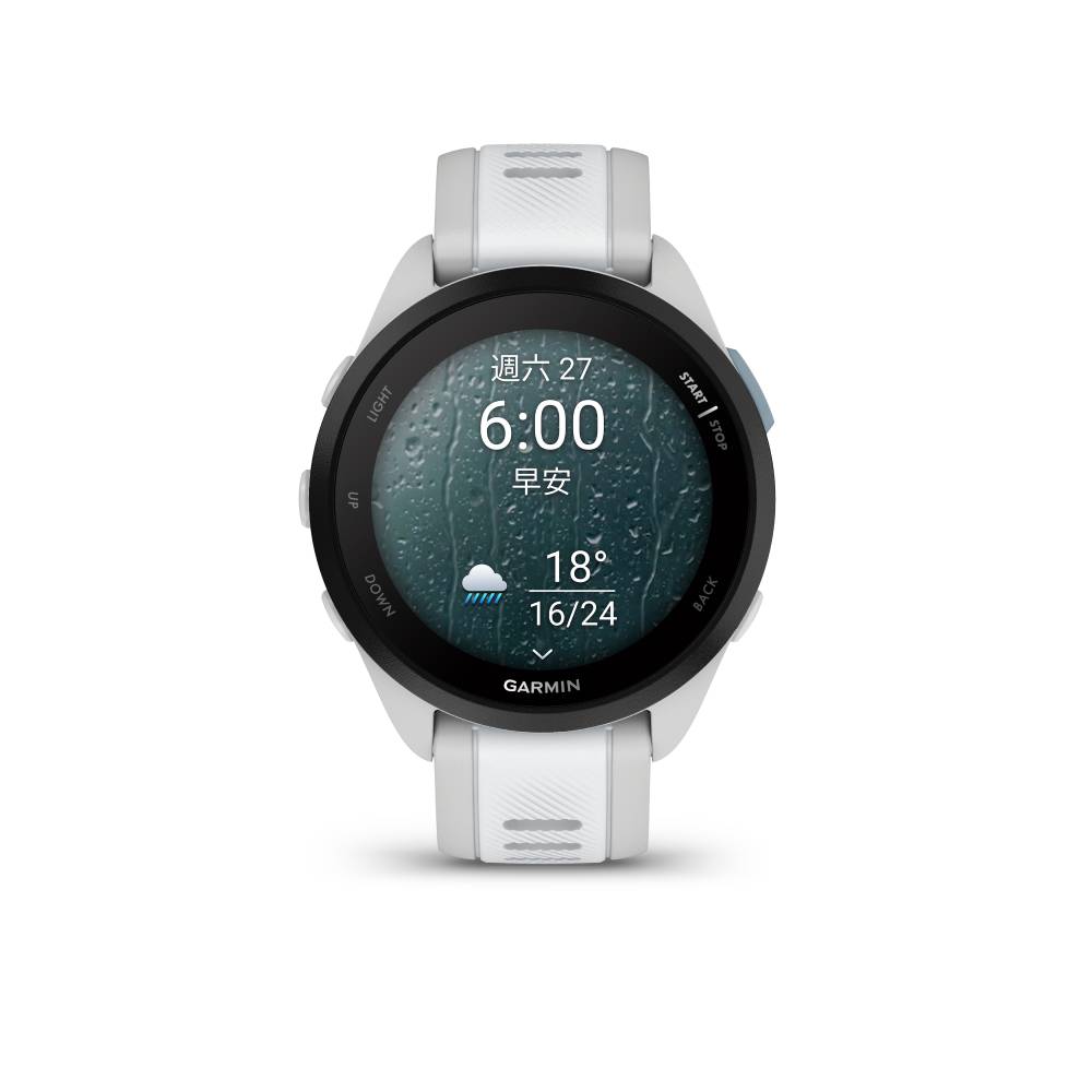 Garmin Forerunner165 智慧跑錶-暢快白