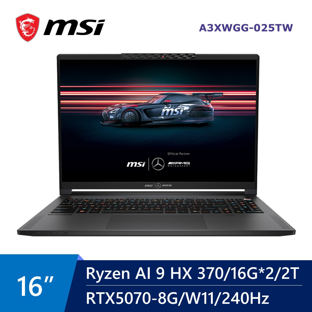微星 MSI Stealth MercedesAMG聯名 AI電競筆電 16" (Ryzen AI 9 HX 370/16G*2/2T/RTX5070-8G/W11)