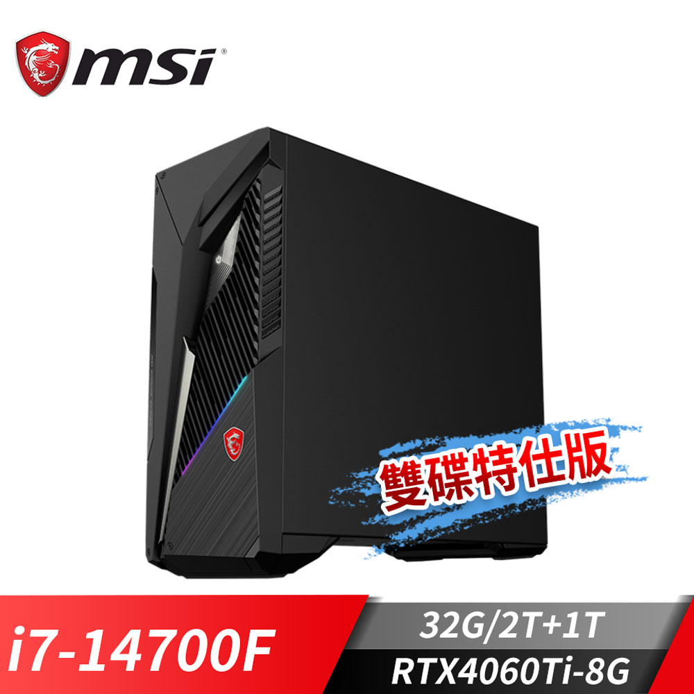 MSI Infinite S3 電競桌機-雙碟特仕版 (i7-14700F/32G/2T+1T/RTX4060Ti-8G/Win11)